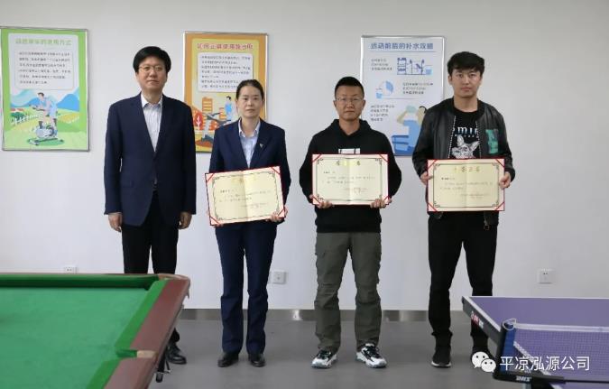 泓源公司“慶五一、迎五四”乒乓球臺(tái)球聯(lián)誼賽圓滿結(jié)束(圖3)